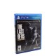 JUEGO PS4 THE LAST OF US - Envío Gratuito